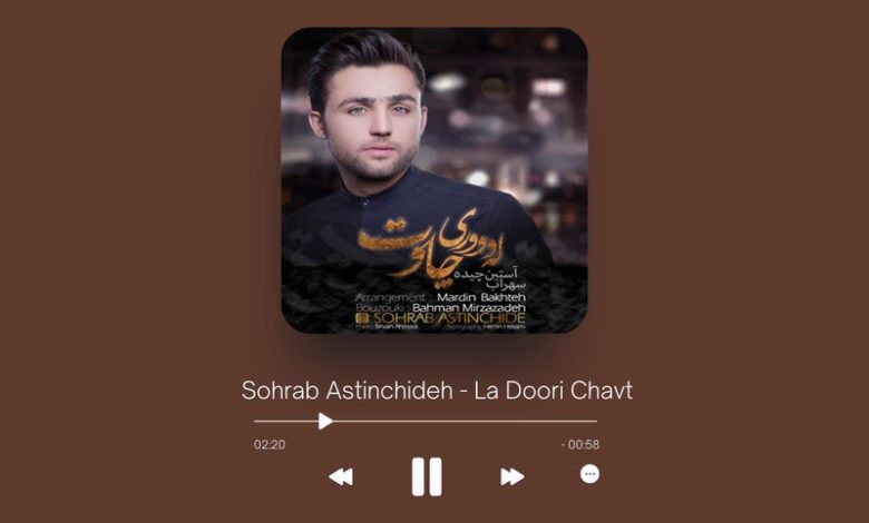 Sohrab Astinchideh - La Doori Chavt