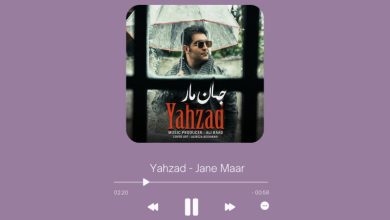 Yahzad - Jane Maar