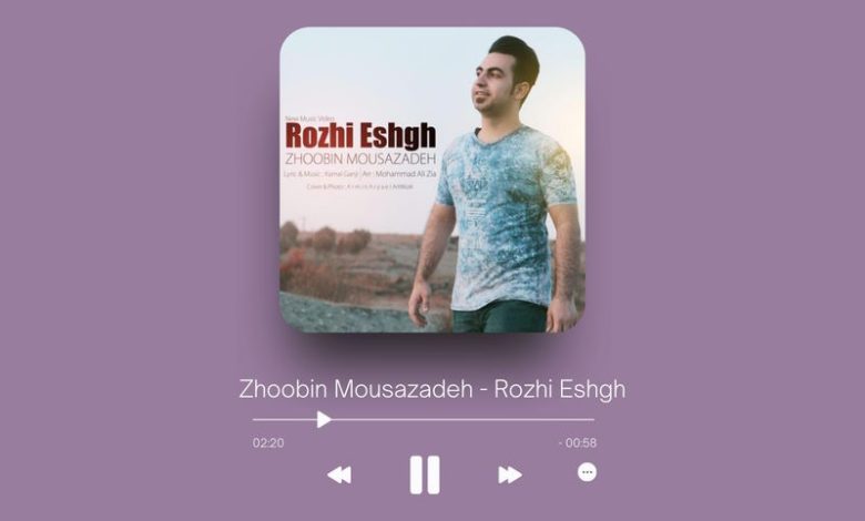 Zhoobin Mousazadeh - Rozhi Eshgh