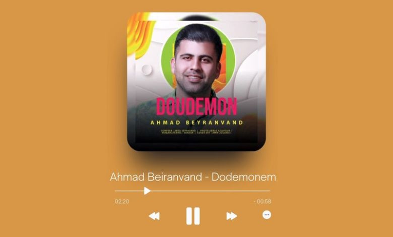 Ahmad Beiranvand - Dodemonem