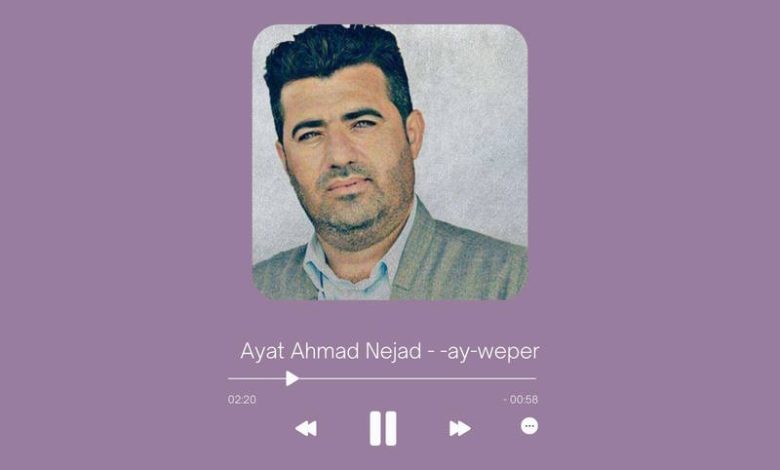 Ayat Ahmad Nejad - Ay Weper