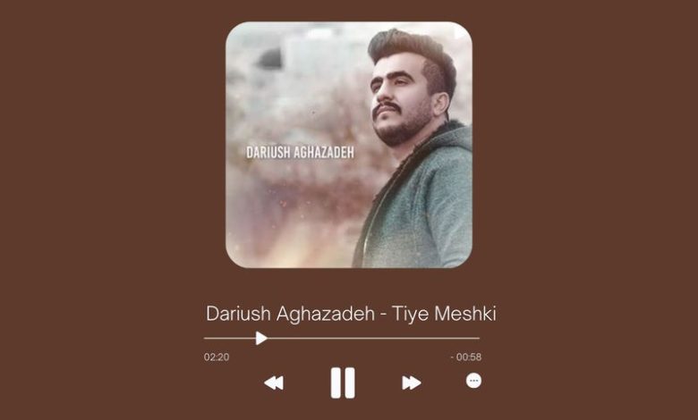 Dariush Aghazadeh - Tiye Meshki