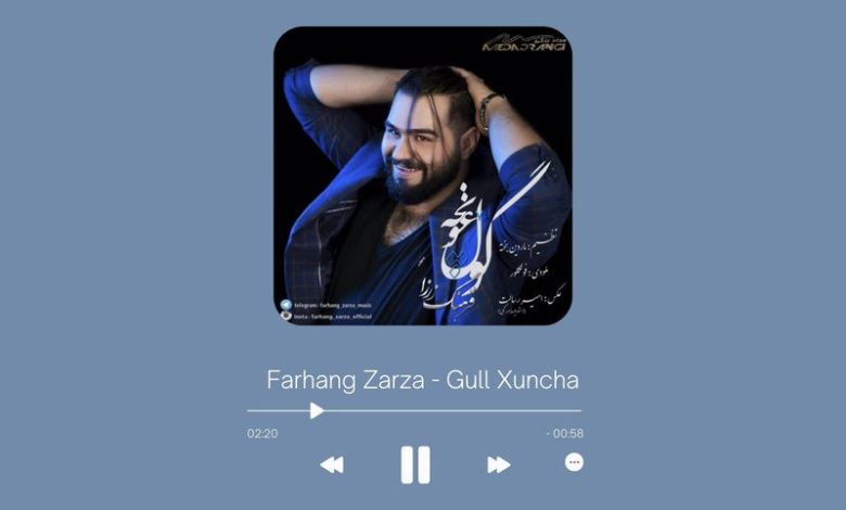 Farhang Zarza - Gull Xuncha