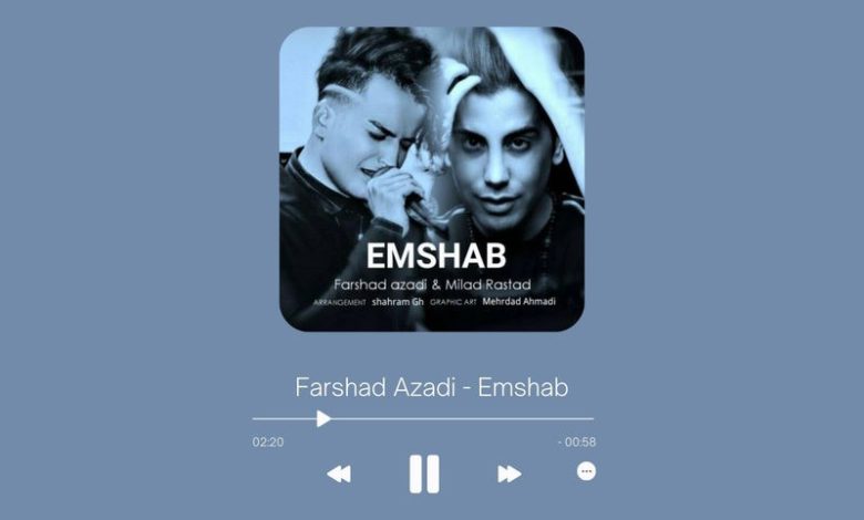 Farshad Azadi - Emshab