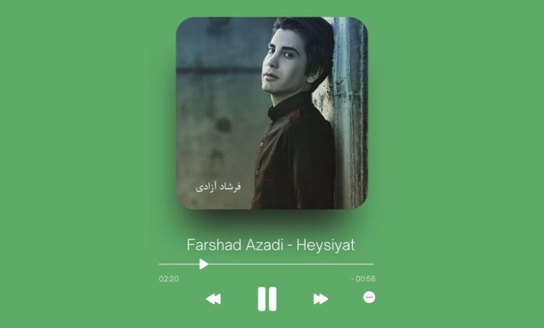 Farshad Azadi - Heysiyat