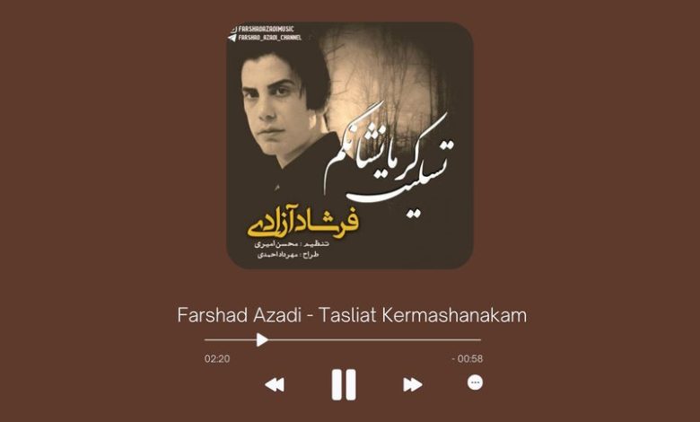 Farshad Azadi - Tasliat Kermashanakam