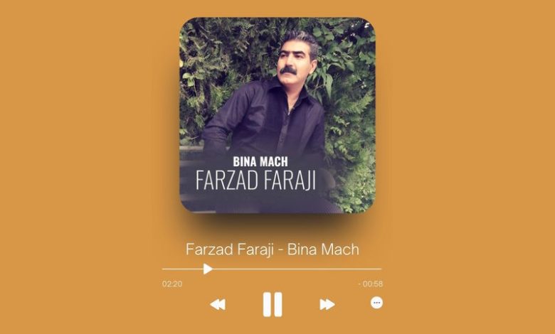 Farzad Faraji - Bina Mach