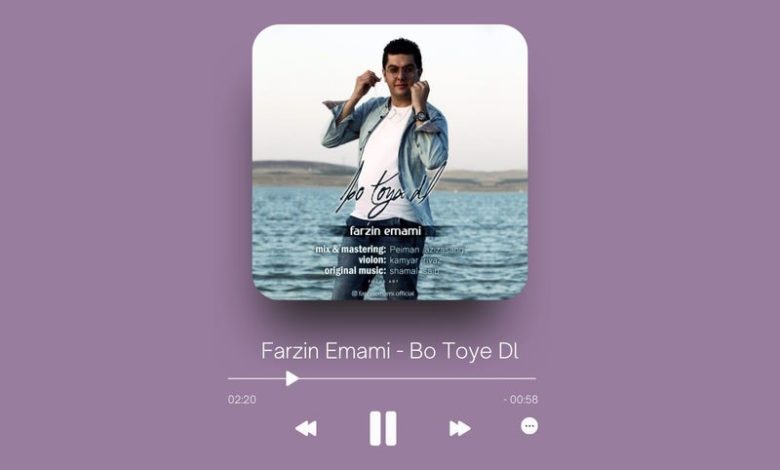 Farzin Emami - Bo Toye Dl