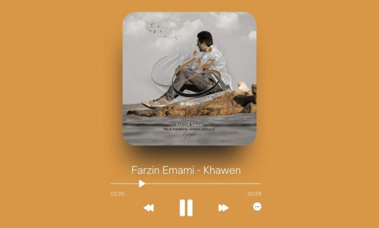 Farzin Emami - Khawen