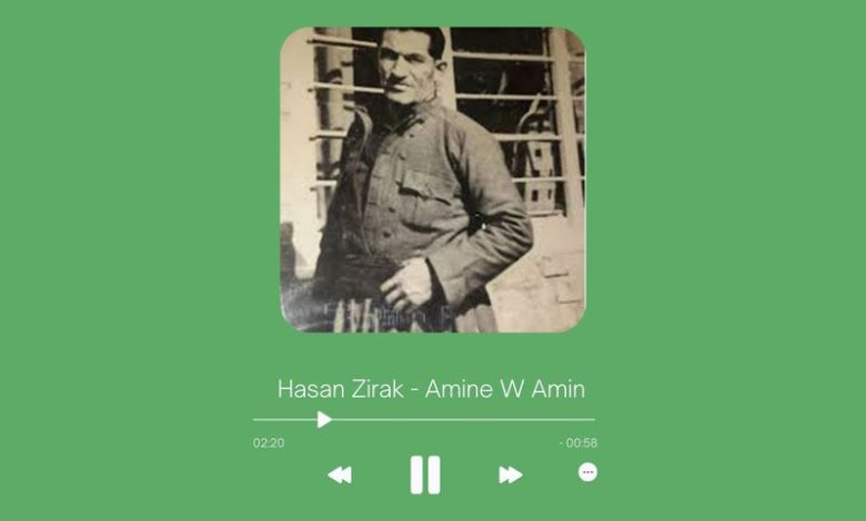 Hasan Zirak - Amine W Amin