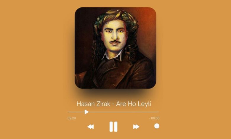 Hasan Zirak - Are Ho Leyli