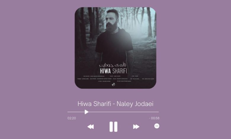 Hiwa Sharifi - Naley Jodaei
