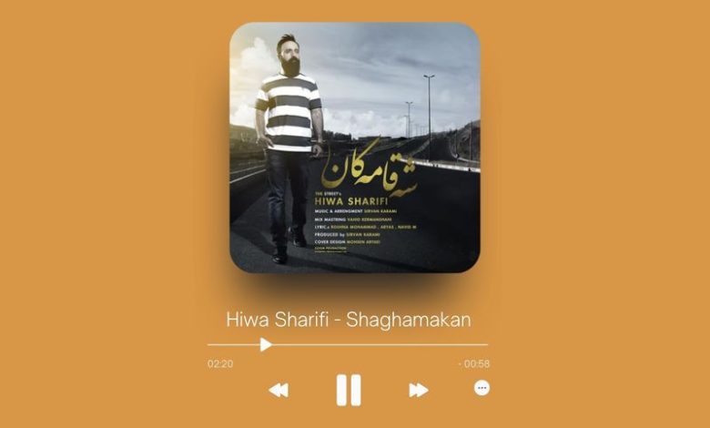 Hiwa Sharifi - Shaghamakan