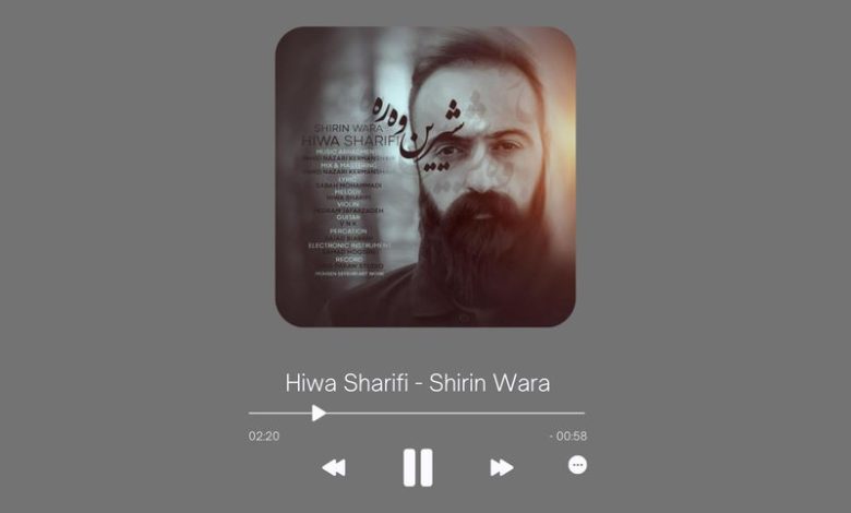 Hiwa Sharifi - Shirin Wara