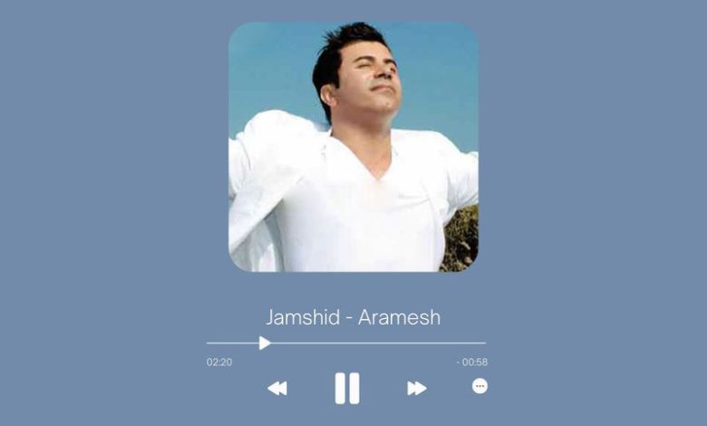 Jamshid - Aramesh