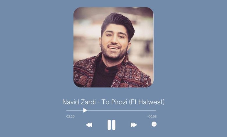 Navid Zardi - To Pirozi (Ft Halwest)