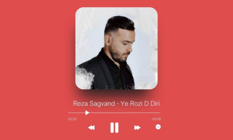 Reza Sagvand - Ye Rozi D Diri