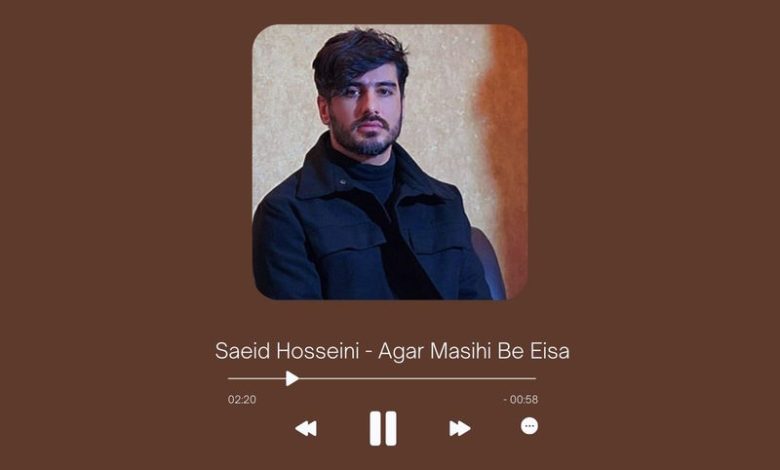 Saeid Hosseini - Agar Masihi Be Eisa