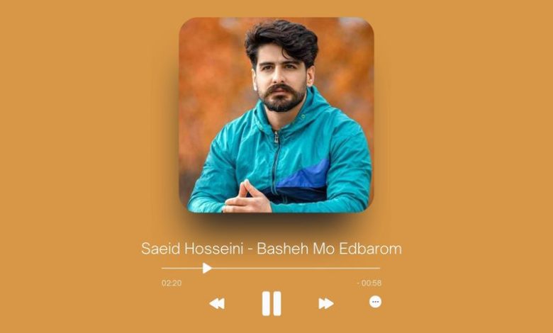 Saeid Hosseini - Basheh Mo Edbarom