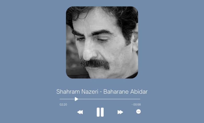 Shahram Nazeri - Baharane Abidar