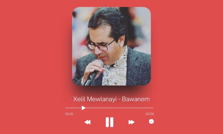 Xelil Mewlanayi - Bawanem