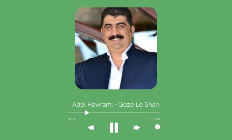 Adel Hawrami - Goze Le Shan