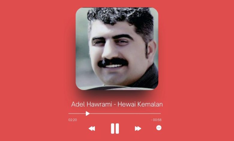 Adel Hawrami - Hewai Kemalan