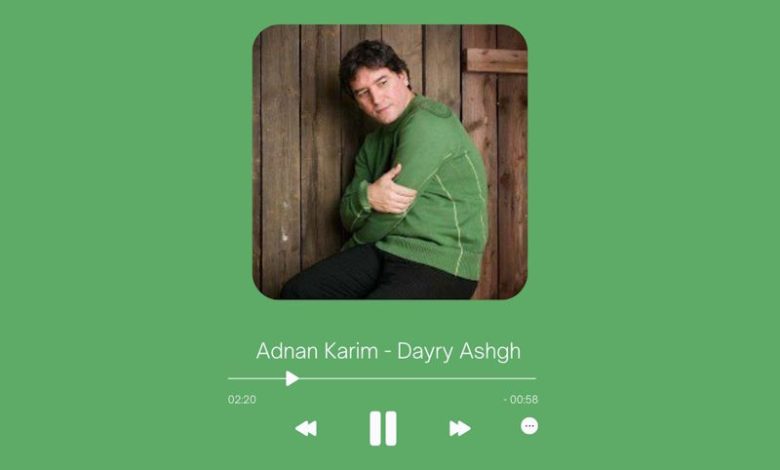Adnan Karim - Dayry Ashgh