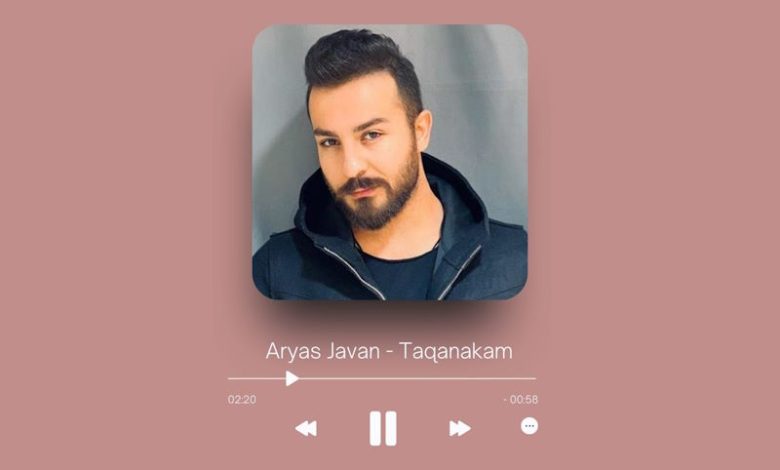 Aryas Javan - Taqanakam