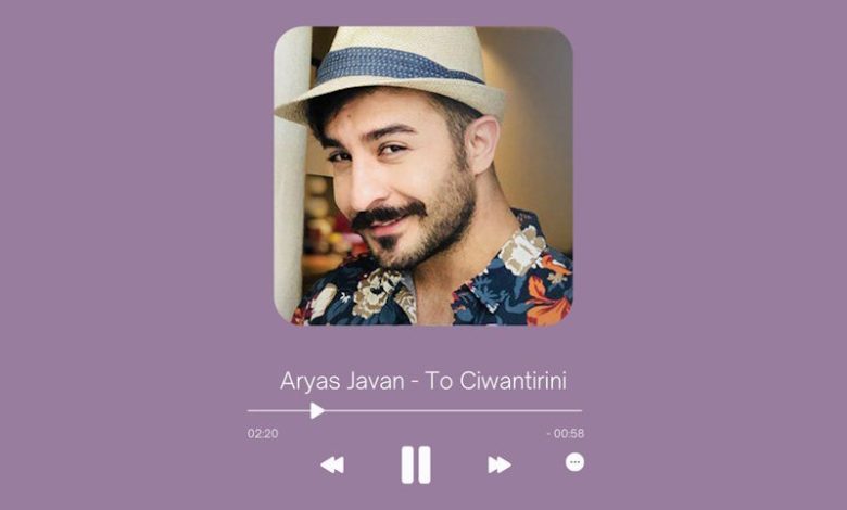Aryas Javan - To Ciwantirini