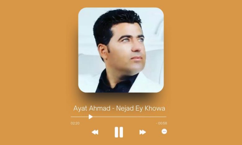 Ayat Ahmad - Nejad Ey Khowa