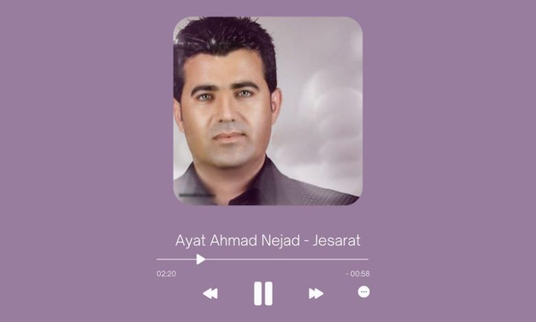 Ayat Ahmad Nejad - Jesarat