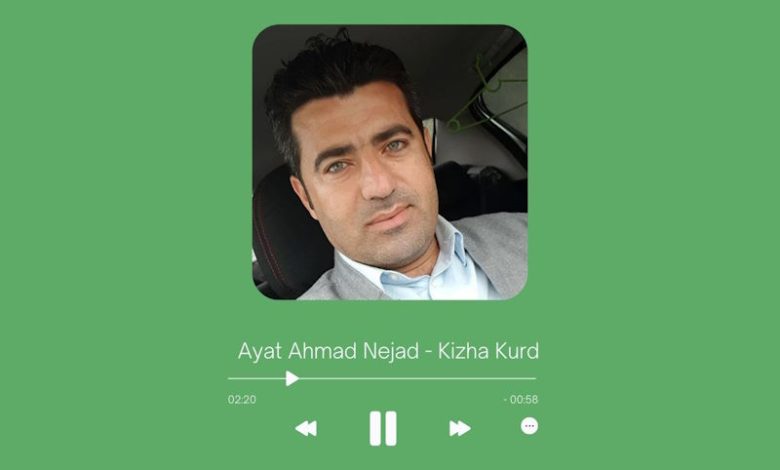 Ayat Ahmad Nejad - Kizha Kurd