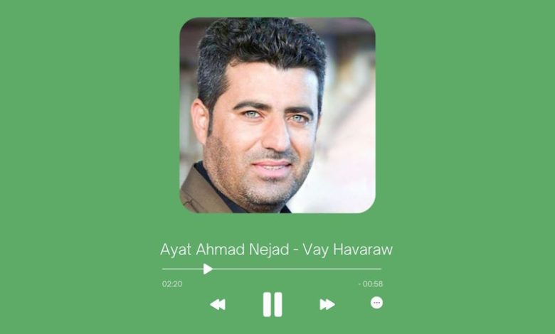 Ayat Ahmad Nejad - Vay Havaraw
