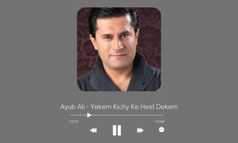 Ayub Ali - Yekem Kichy Ke Hest Dekem