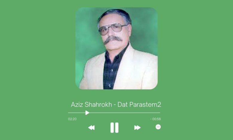 Aziz Shahrokh - Dat Parastem