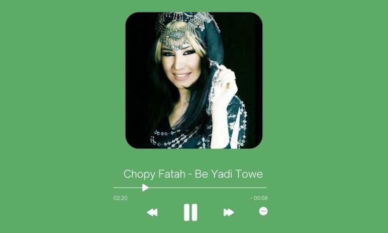 Chopy Fatah - Be Yadi Towe