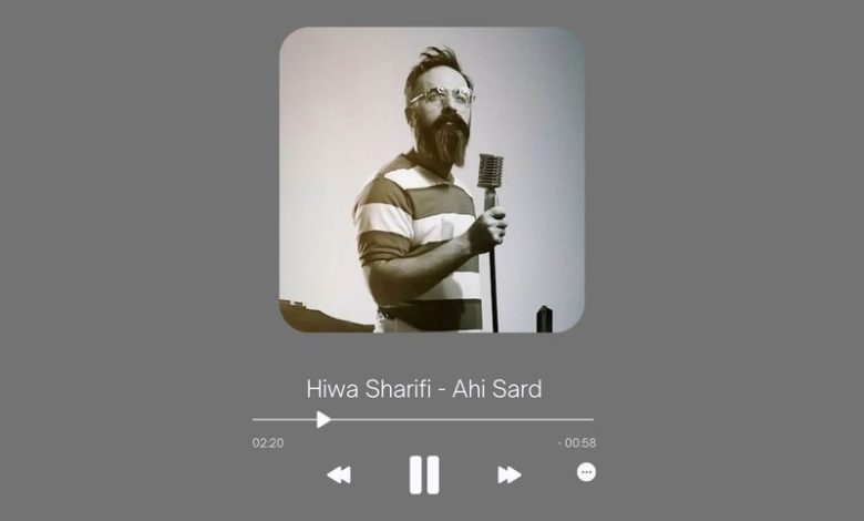 Hiwa Sharifi - Ahi Sard