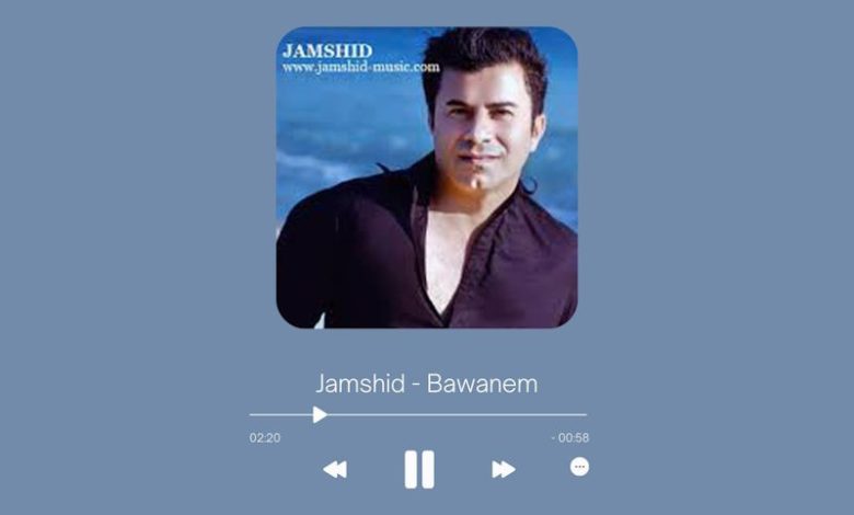 Jamshid - Bawanem