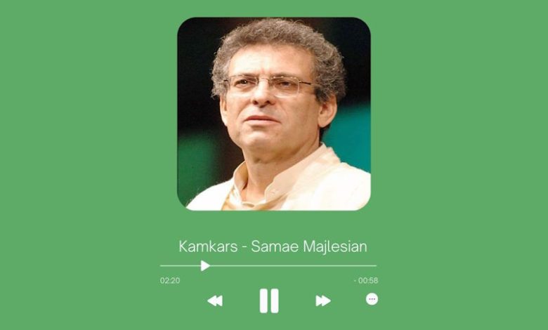 Kamkars - Samae Majlesian