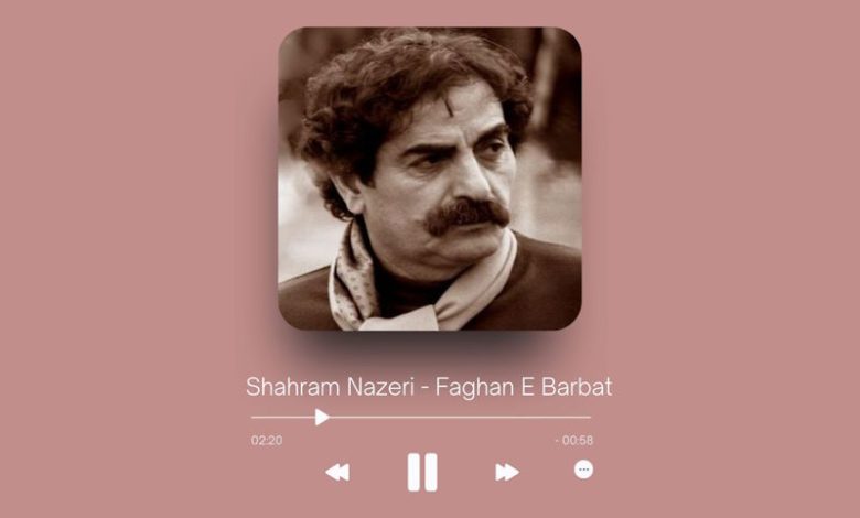 Shahram Nazeri - Faghan E Barbat