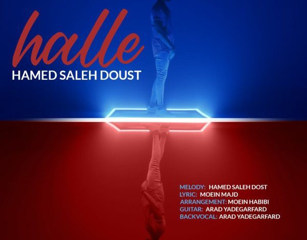 Hamed Saleh Dost - Halle