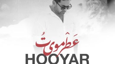 Hooyar - Atre Mooye To